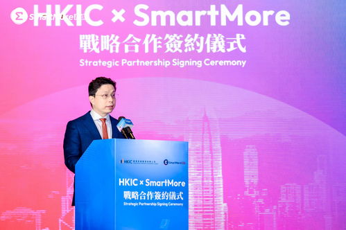 港投公司與思謀科技簽署戰(zhàn)略合作協(xié)議，攜手推動(dòng)軟件科技領(lǐng)域技術(shù)開(kāi)發(fā)