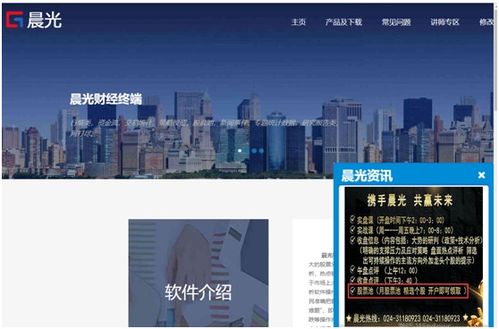 監(jiān)管利劍出鞘，整頓“股神”亂象，規(guī)范市場(chǎng)秩序